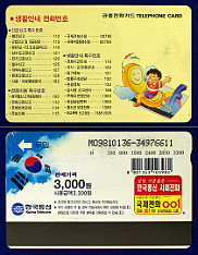 Korea_Telecom