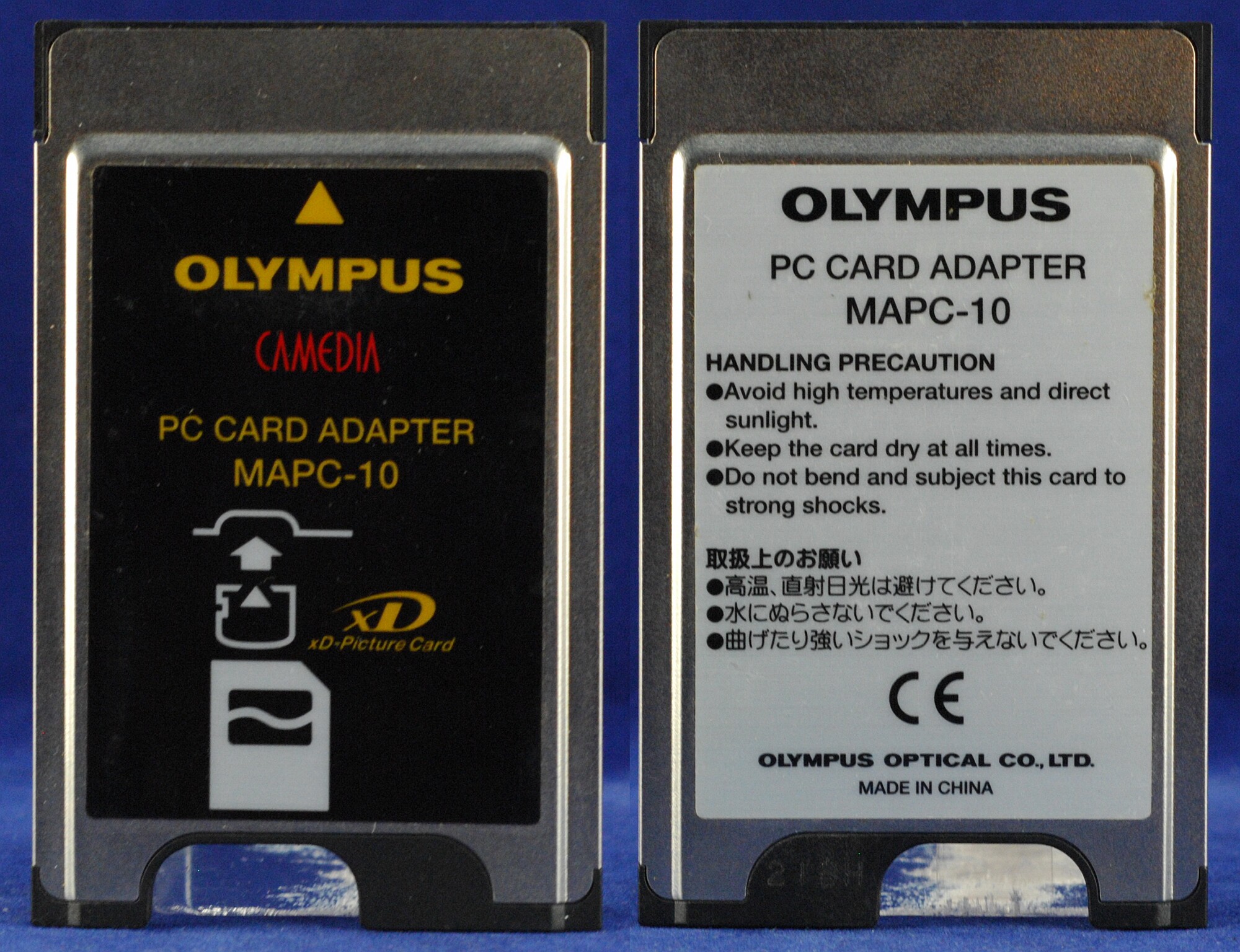 PCMCIA (PC Card)